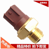 Suitable for LX650 suitable for stepless BMW large single-cylinder CR9 water tank water temperature sensor induction temperature control switch plug