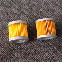 Suitable for Dayang motorcycle filter oil filter element grid machine filter Xiaoxiong day chisel DY150 200 200