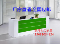 Front desk Reception desk Office simple front desk Information desk Cashier company front desk Paint front desk Factory customization