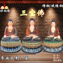 Shakyamuni Buddha Medicine Buddha Anito Buddha Sambo Buddha statue Temple Resin FRP painted 1 meter 5 ornaments