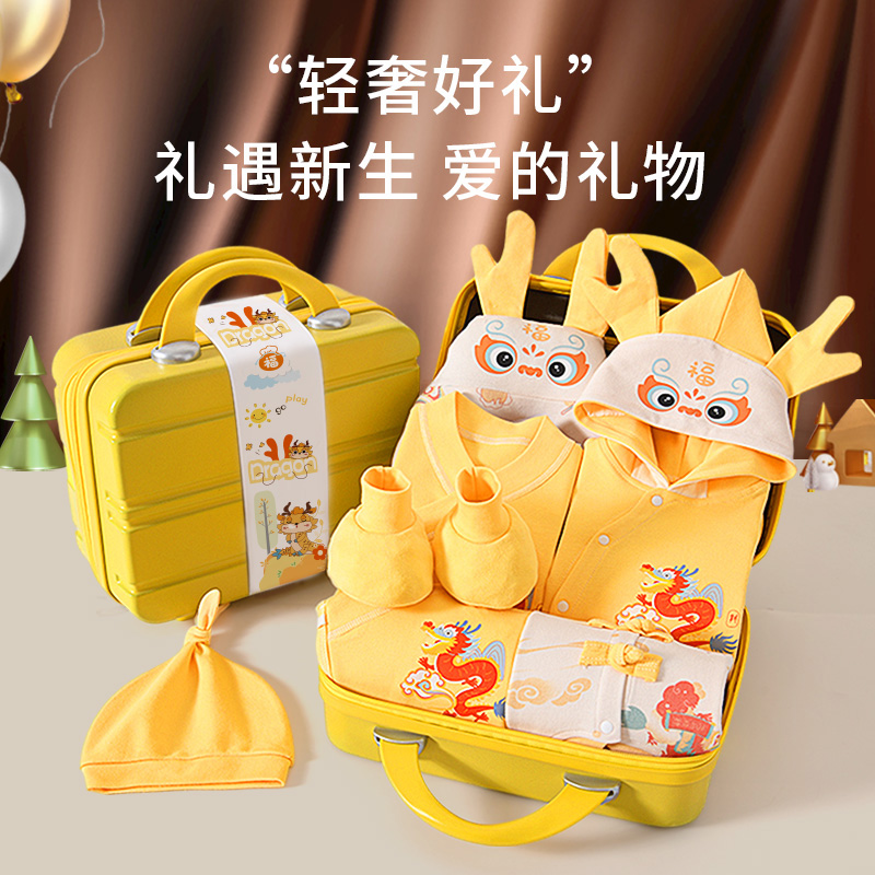 Jade Ying baby gift box suit newborn meet up gift high-end dragon baby born full moon clothes autumn winter supplies-Taobao