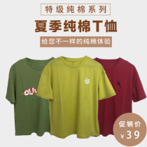 Pure cotton embroidery printed T-shirt womens summer loose short-sleeved crew neck sportswear quick-drying half-sleeve casual top Korean version