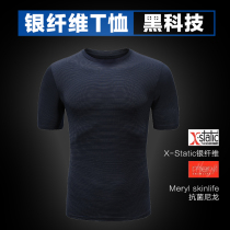Summer mens silver fiber round neck quick-drying sports T-shirt antibacterial deodorant cooling cool outdoor short sleeve
