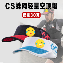 CS mens and womens outdoor marathon cross-country running spider web lightweight empty top hat Running sports sun visor sunscreen sports cap