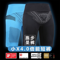 The new small X-energy 4 0 series running sports shorts mens speed running tight sweat-absorbing breathable compression pants