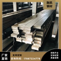 Cold drawn flat steel 20*50 22*30 22*40 22*50 22*60 22*70 22*80 22*100 flat iron