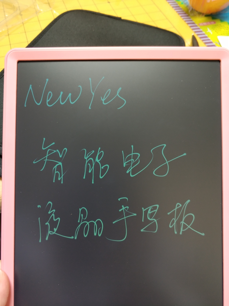 儿童护眼液晶写字板怎么样，当生日礼物好不好呢,第7张