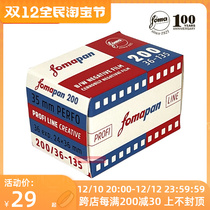 Czech Original Fermat 135 Black  White Film FOMAPAN200 Eastern European Style Film March 25 In Stock