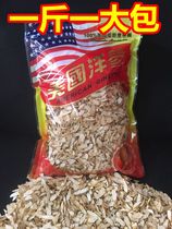 Pure imported American Ginseng tablets Selected American Ginseng lozenges 500g can be used for free to help fight ultrafine American Ginseng powder