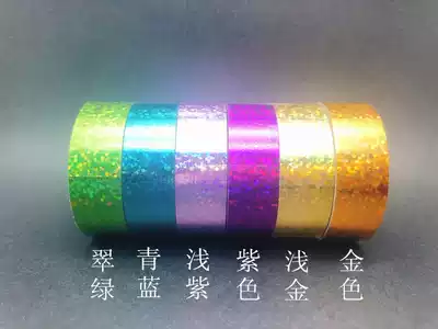 (Leaping rhythmic gymnastics) thick professional winding paper decorative paper popular recommended factory price direct sales