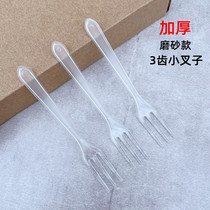 Disposable small fork 3 teeth try Fork Transparent small fork cake fork dessert fruit West Point fork 10 packs