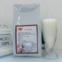 Hot drink Shanghai Yujia hot cow milk powder 1kg bag sweet milk tea shop raw material instant breakfast drinking sweet milk