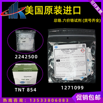 US hexavalent chromium powder pillow reagent test electroplating sewage Total chromium 1271099-CN TNT854 2242500