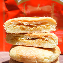 Yongquan milk skin pancakes traditional pastries Inner Mongolia specialties instant nutritious snacks meal replacement cheese breakfast supper