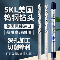 The United States imported tungsten steel steel drill tip imported tungsten steel pink drill metric of 1 0-12MM