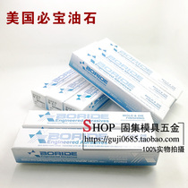 American Import Polished Province Frosted Oil Stone 1 8 * 1 8 * 6 inch red AS white AO 150#-600 #