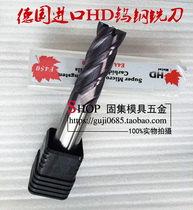 Agent Germany Import HD tungsten steel milling cutter F450 series machining hardness HRC55 ° 1-20MM advantageous wholesale