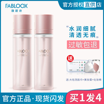 fabloox set makeup spray fubishi summer light soft fog long lasting oil control waterproof flagship store official