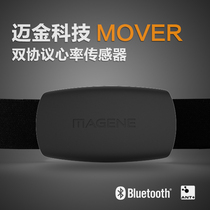 Maijin heart rate belt Bluetooth MOVER chest belt heartbeat movement monitoring sensor riding fitness running heart rhythm belt