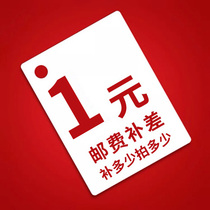 Topping up chaining is used for panning bu pai yun fei products Post fill as much as how many more thank you for your cooperation