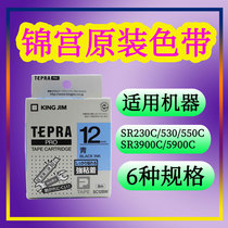 KING JIM JIM Jinmu SC12BW Tag with 12mm Blue Bottle Black Strong Virgin Label Machine