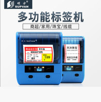 Masters T80 50 Label printer Handheld portable beating price tag machine Bluetooth thermal jewellery supermarket price tag