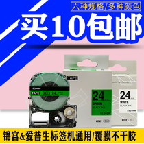 Gin Palace SR530C SR3900C Mark Machine Ribbon SC24GW Green Bottom Black Character 24MM Pustick Ribbon
