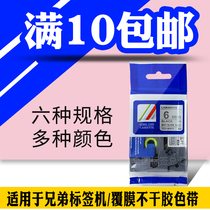 PT-D210 PT-1280 domestic label ribbon TZ2-M911 domestic replacement 6MM silver background black word