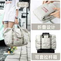 Light outdoor camping handbag folding and containing large capacity travel bag with pull bar case luggage bag to be produced