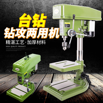 Xiling industrial heavy bench drill Z406 Z512 Z516B ZS4120 Drilling and tapping dual-purpose machine of various specifications
