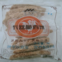 Katz crispy chicken chops semi-finished fried snacks ready-to-eat Sanyo Quan Zhenjin crisp powder big chicken chops 10 pieces