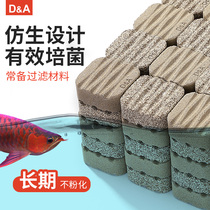 Fish Tank Filter Material Nanoculture Brick Cube Water Purifying Stone Nanosphere Bacteria House Ceramic Ring Quartz Sphere Filter