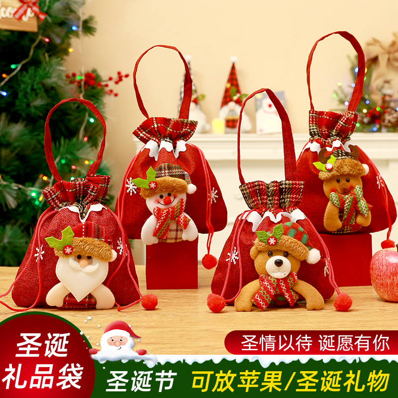 Christmas Decorations Christmas Apple Bag Christmas Apple Bag Christmas Apple Bag Nursery Candy Bag Hemp Cloth Gift Bag-Taobao