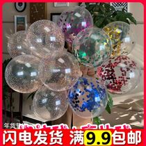 Transparent Bright Sheet Scrap Paper Scrap Gas Ball Net Red Microcommercial Ground Push Activity Drainage Sweep Code Sweep Street Small Gift Manufacturer Direct