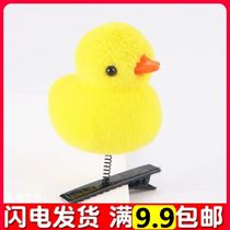 Sell cute Divine Instrumental Spring Red Loving Peach Hearts Duck Rhubarb Duck Hair Clip Rose Butterfly Chicken Dog Rabbit Student Gift