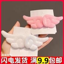 Plush Hair Clip Female Side Liu Hai Cute Day Department Hair Clip Small Cherry Shenron The Same Angel Wings Clip Head Decoration