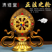 Falun ornaments Tibetan Buddhist supplies Tantric Buddhism for Buddha exquisite copper alloy retro Falun Bao Dafa Falun for worship