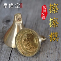 Buddhist handicrafts Tibetan Buddha with mold eight pagoda Tibetan style wipe Shgong Wanpagoda pure copper wipe mold trumpet