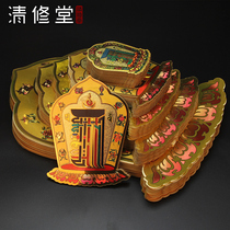 Religious products Ten-phase free car stickers to ensure safety and evil wind water talisman stickers wall stickers door stickers factory direct sales