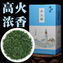 (75 small blue box 125g) Rizhao green tea 2021 new tea before the Ming bulk special tea spring tea strong flavor type