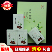 (Green gift box) Imperial Hengchun Rizhao green tea 2021 spring tea new tea gift box 500g Luzhou flavor mountain tea