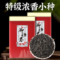 2021 Rizhao Black Tea New Tea Class I Zhengshan Small Black Tea Fruit Fragrant Tea Yu Hengchun 500g Bulk