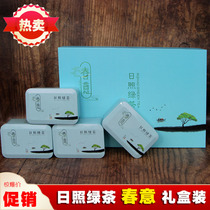 (Blue Spring) Royal Hengchun Rizhao Green Tea 2021 Spring Tea New Tea 250g Gift Boxed Luoshan Tea