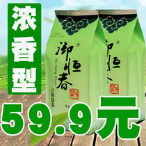 (120 Yu Hengchun 125g * 2 bags) Rizhao Green Tea 2021 New Tea Bulk Extra Luzhou Tea
