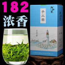 (182 small blue 125g) Rizhao green tea 2021 new tea before the Ming bulk Super Tea spring tea strong flavor type