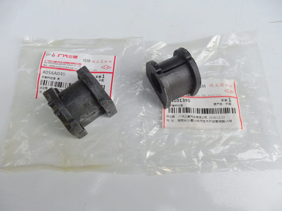 Mitsubishi Wings GAC Jinxuan Outlander 전면 안정로드 코팅 코팅 코팅 인치 커버 리어 안정로드 밸런스 막대 개구 코팅 코팅 Mitsubishi Wings GAC Jinxuan Outlander 전면 안정로드 코팅 코팅 코팅 인치 커버 리어 안정로드 밸런스 막대 개구 코팅 코팅