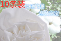 10 packs of baby cotton gauze breathable washable newborn diapers Children children sweat-absorbing towels Baby diapers