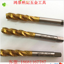 Japan original OSG metric titanium screw tapping M1-M6 0 25 0 3 0 35 0 45 0 5