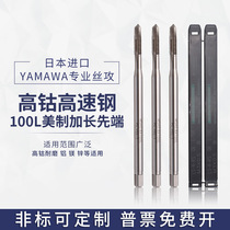 Japanese YAMAWA American extended 100L white tip tapping UNC4-40 * 100L UNC6-32 * 100L