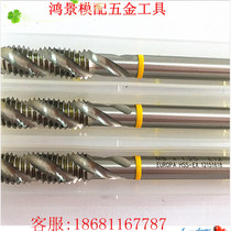 Original British EUROPA TOOL(ET) machine with Tap Tap screw loop belt M8 * 1 25 M2-12